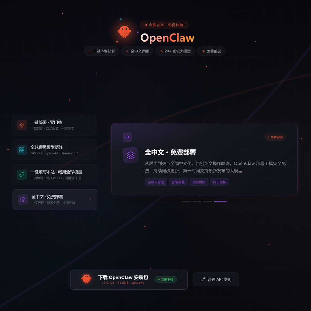 企业品牌视觉与空间设计